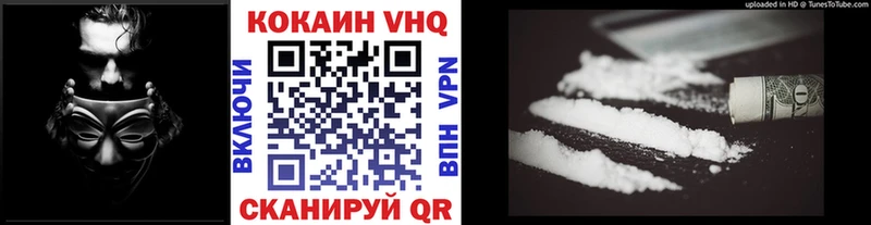 Купить наркотик аптеки Черняховск Конопля  гидра рабочий сайт  ГАШИШ  КОКАИН  Псилоцибиновые грибы 