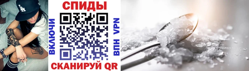 АМФЕТАМИН Premium  цена   Черняховск 