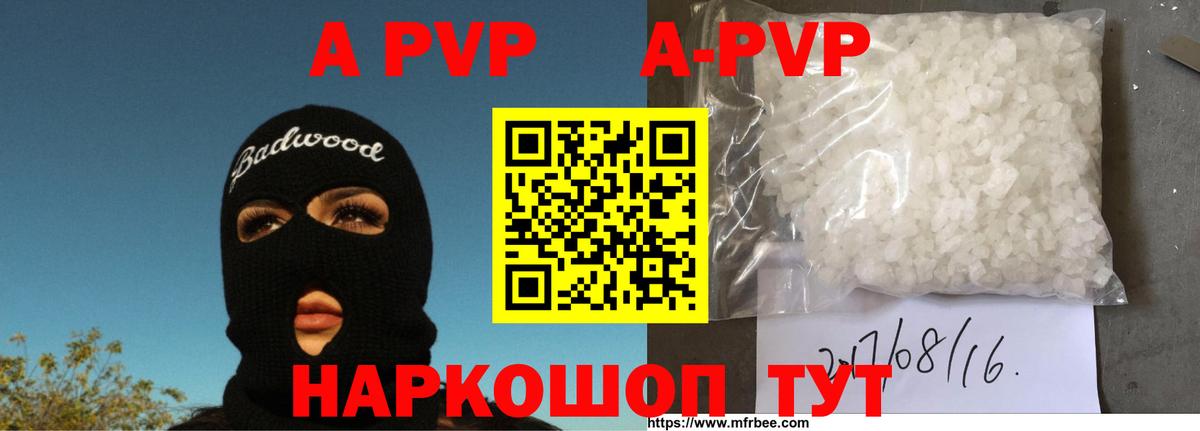 Черняховск  Вход с VPN  Каннабис  Меф кристаллы  ГАШ  Лсд 25 