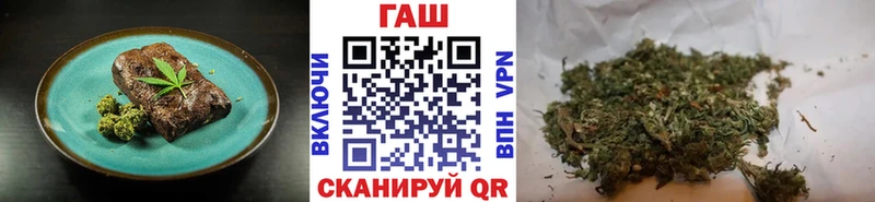 Еда ТГК конопля  МЕГА   Черняховск 