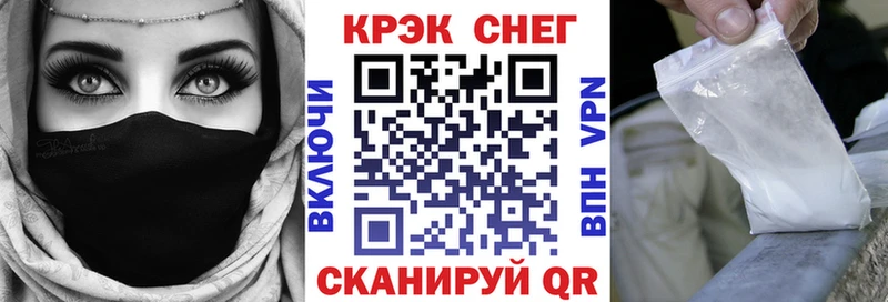 купить наркотик  Черняховск  COCAIN Колумбийский 