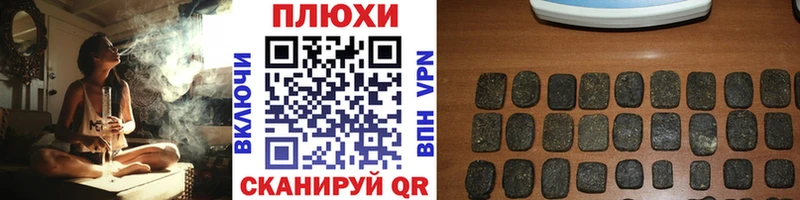 ОМГ ОМГ ССЫЛКА Черняховск ГАШ гашик