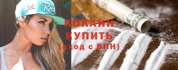 героин Балахна