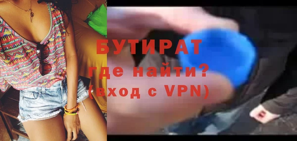бошки Новозыбков