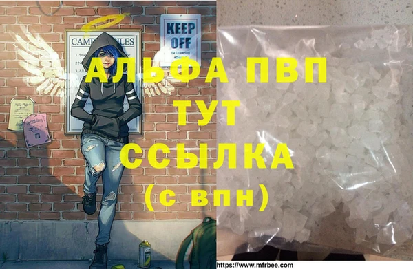 меф VHQ Новодвинск