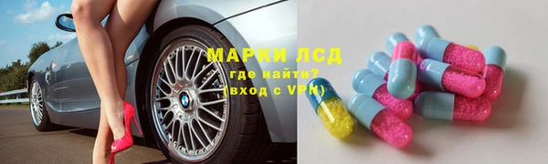 героин Балахна