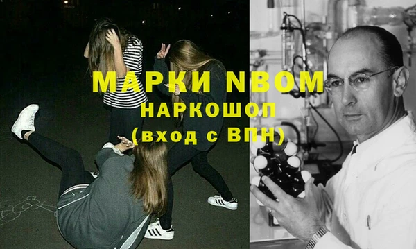 героин Балахна