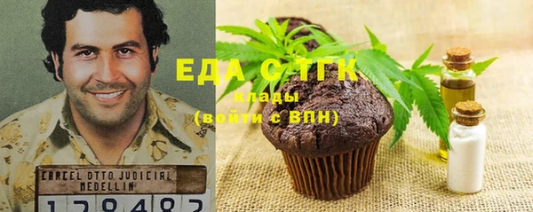 героин Балахна