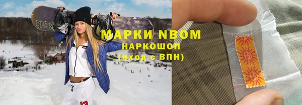героин Балахна