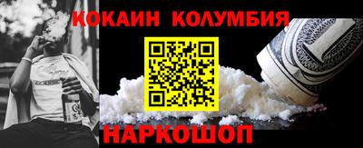 соль ск Ликино-Дулёво