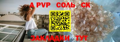 дистиллят марихуана Ливны