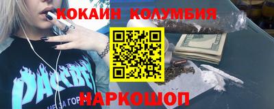 соль ск Ликино-Дулёво