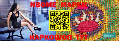 соль ск Ликино-Дулёво