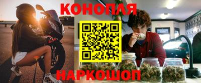 дистиллят марихуана Ливны