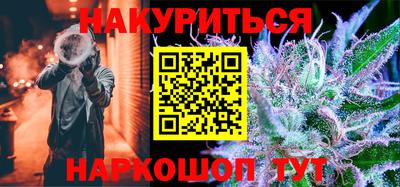 дистиллят марихуана Ливны