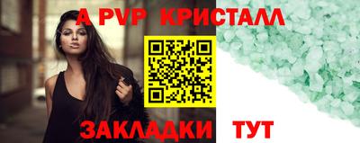 дистиллят марихуана Ливны