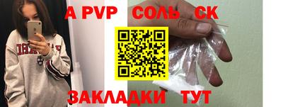 mix Лесосибирск