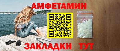 соль ск Ликино-Дулёво