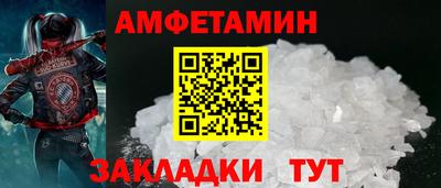 мескалин Котовск