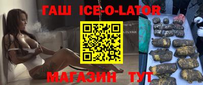 соль ск Ликино-Дулёво