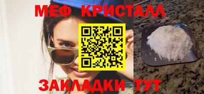 дистиллят марихуана Ливны