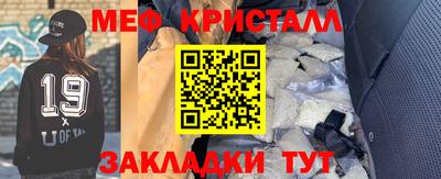 метадон Мариинск