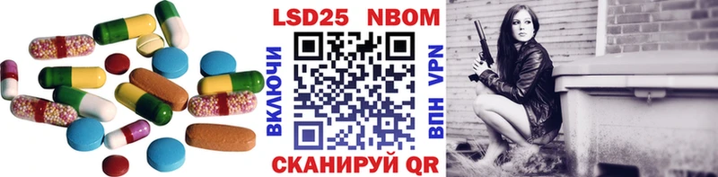 Лсд 25 экстази ecstasy  Черняховск 