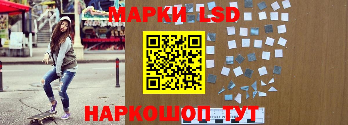 ЛСД экстази ecstasy  Лсд 25 экстази кислота  гидра tor  Лсд 25 экстази  Черняховск  Вход с VPN 