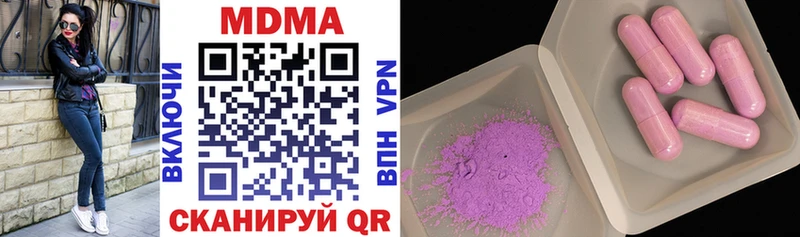 MDMA Molly Черняховск