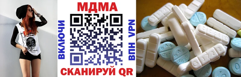 закладки  Черняховск  МДМА VHQ 