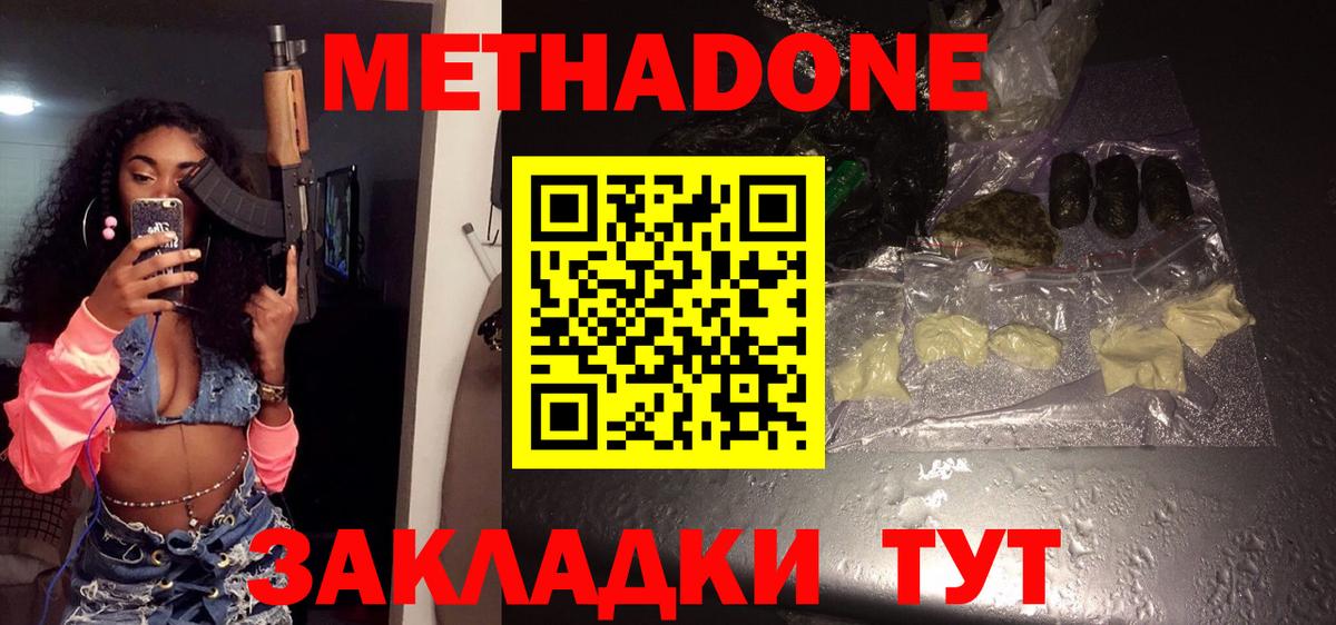 Alpha PVP Черняховск