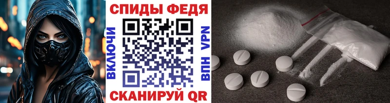 цена   Черняховск  МЕТАМФЕТАМИН витя 