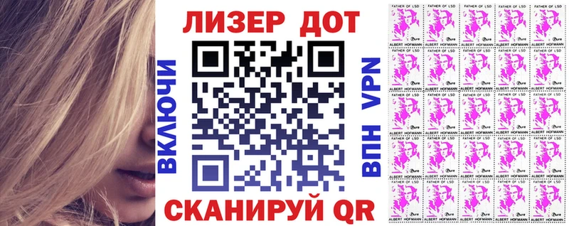 Марки 25I-NBOMe 1,5мг  наркотики  Черняховск 