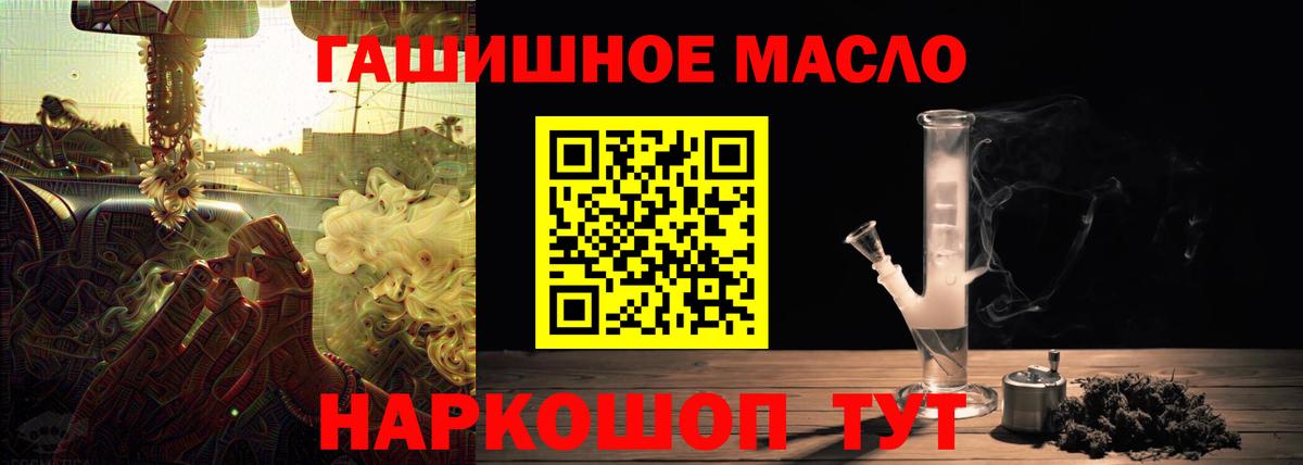 Дистиллят ТГК Wax Черняховск