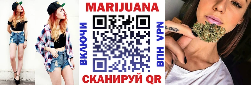 нарко площадка какой сайт  Черняховск  Шишки марихуана гибрид 